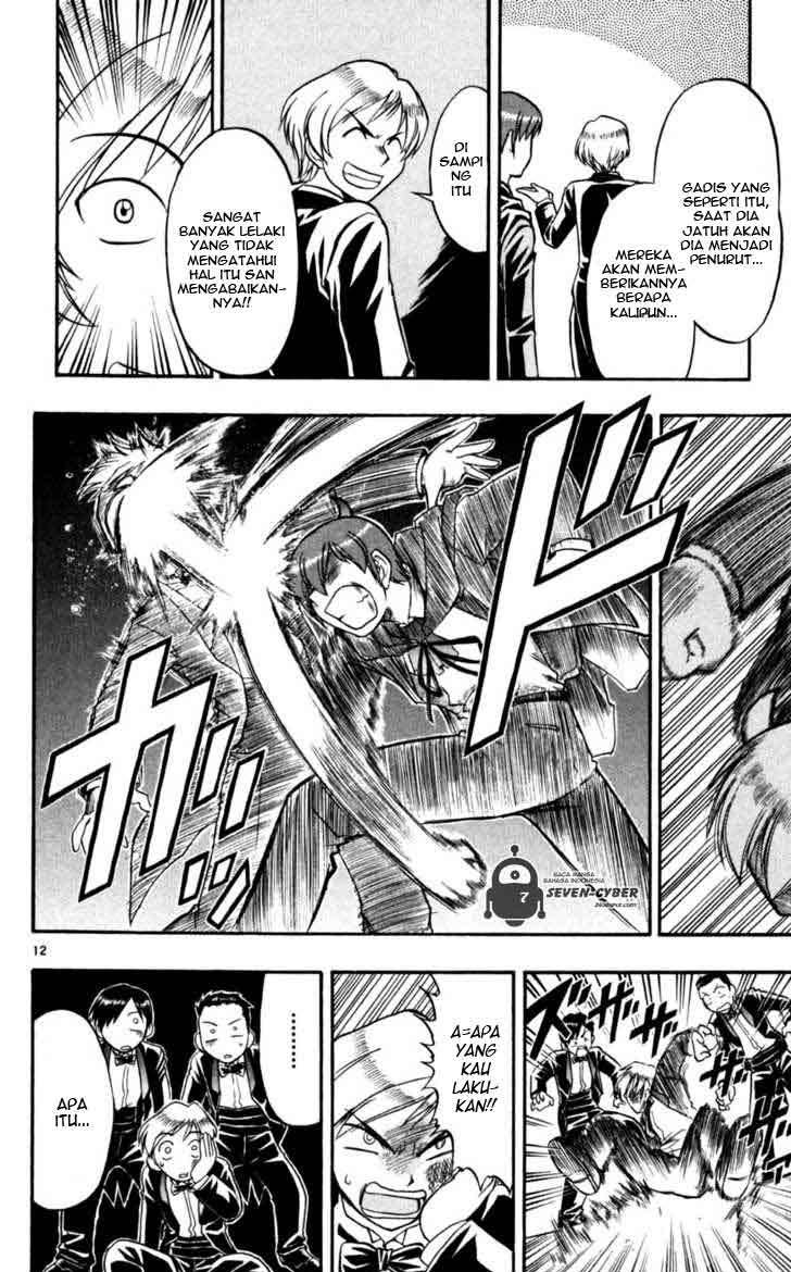 Supreme Mouth Cannon Chapter 19 - halaman 13