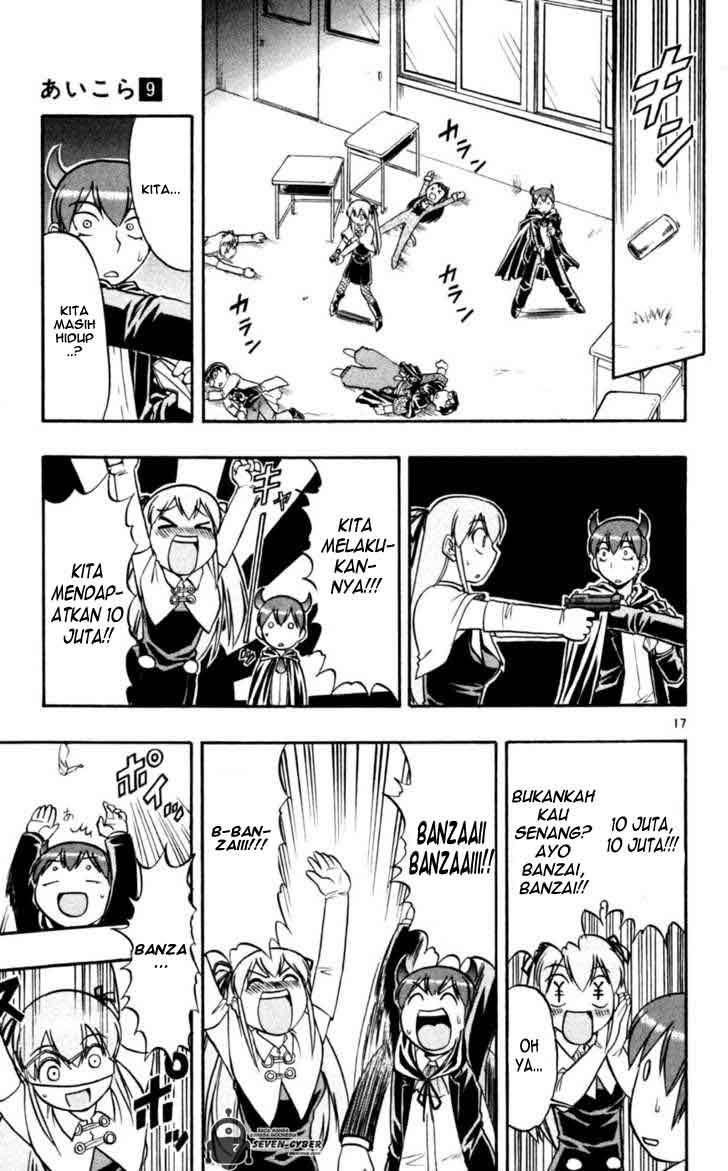 Supreme Mouth Cannon Chapter 19 - halaman 18