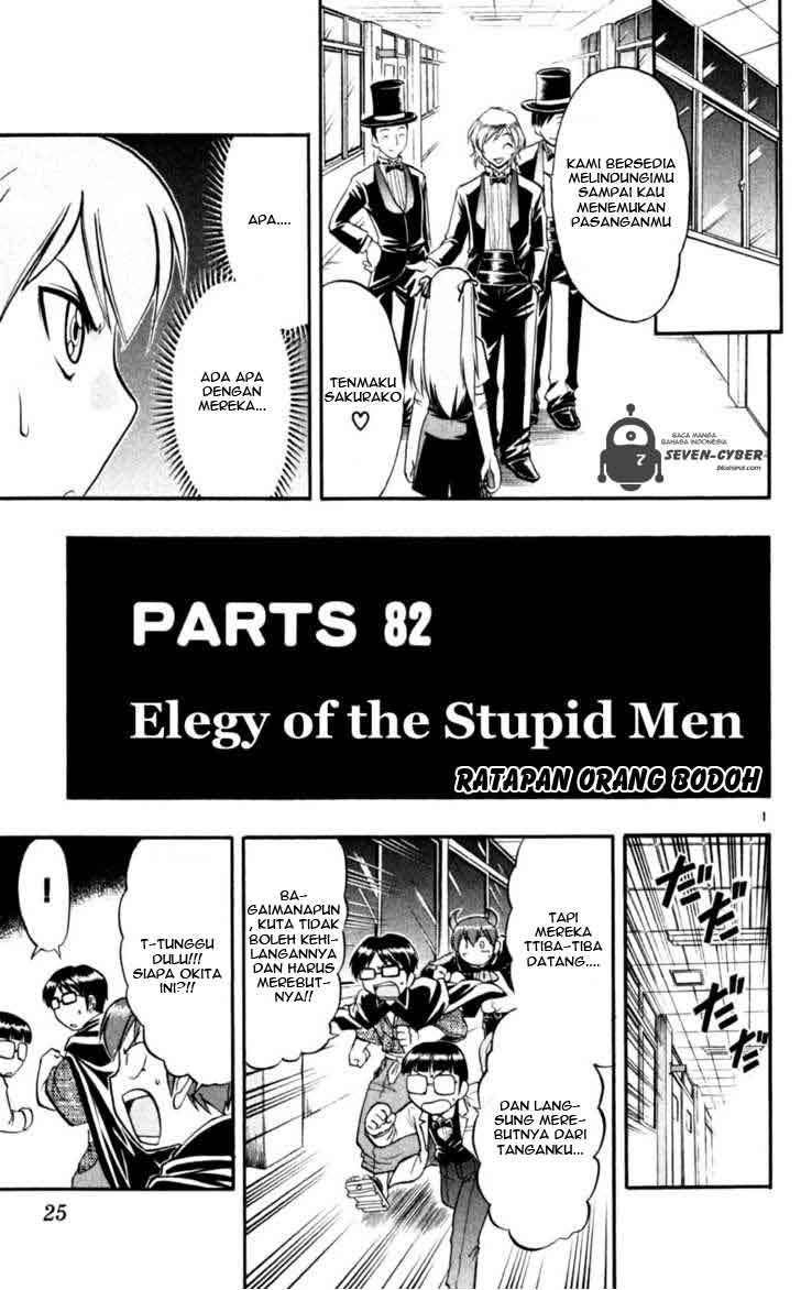 Supreme Mouth Cannon Chapter 19 - halaman 2