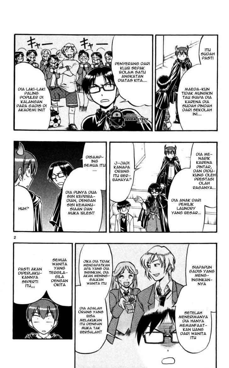 Supreme Mouth Cannon Chapter 19 - halaman 3