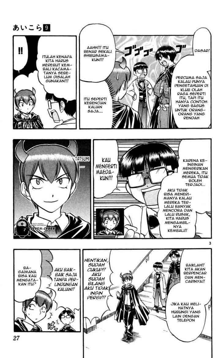 Supreme Mouth Cannon Chapter 19 - halaman 4