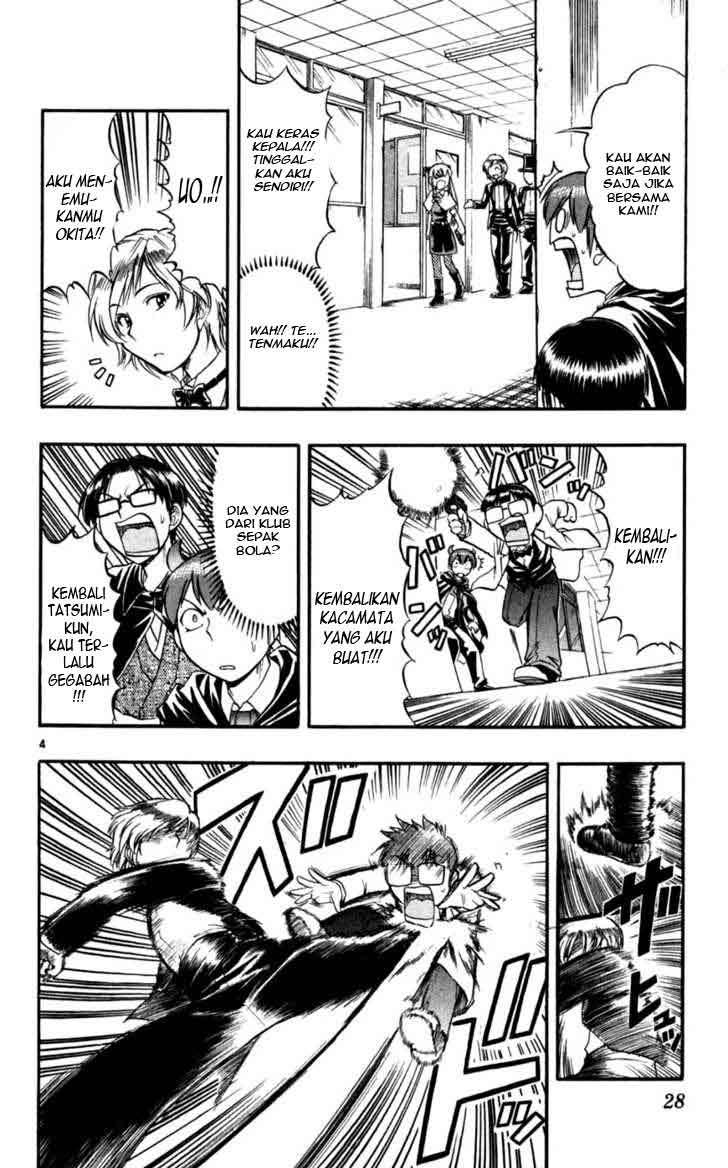 Supreme Mouth Cannon Chapter 19 - halaman 5