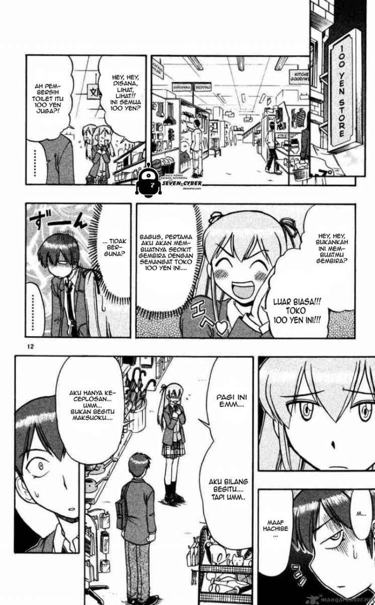 Supreme Mouth Cannon Chapter 2 - halaman 13