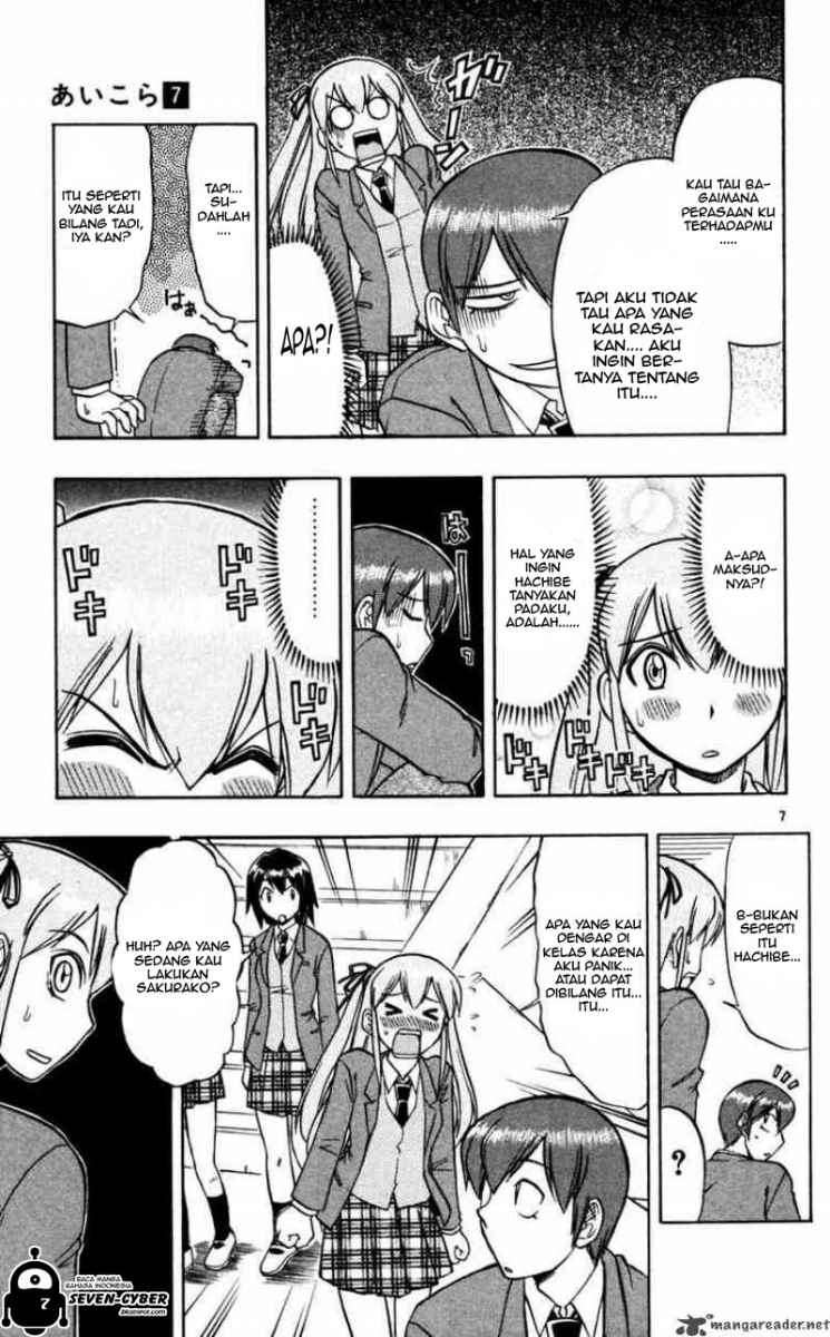 Supreme Mouth Cannon Chapter 2 - halaman 8