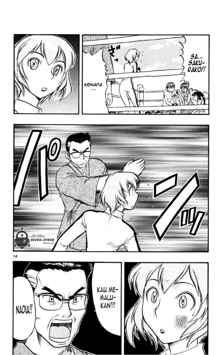 Supreme Mouth Cannon Chapter 20 - halaman 15