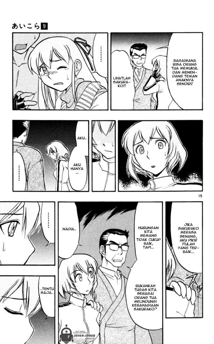 Supreme Mouth Cannon Chapter 20 - halaman 16