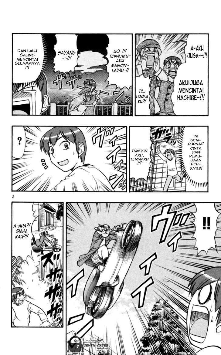 Supreme Mouth Cannon Chapter 20 - halaman 3