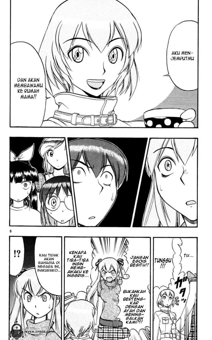 Supreme Mouth Cannon Chapter 20 - halaman 7