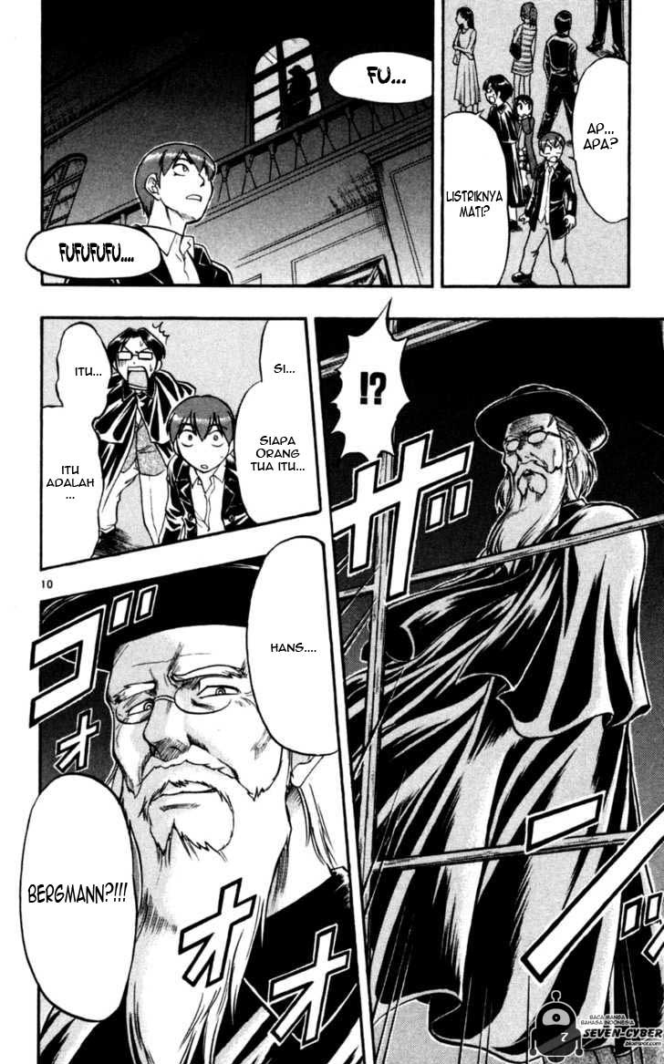 Supreme Mouth Cannon Chapter 21 - halaman 11