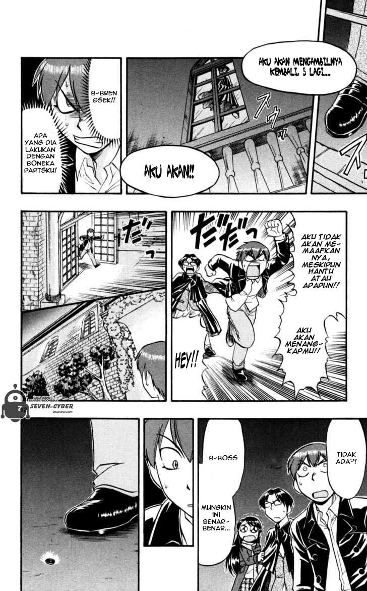 Supreme Mouth Cannon Chapter 21 - halaman 13