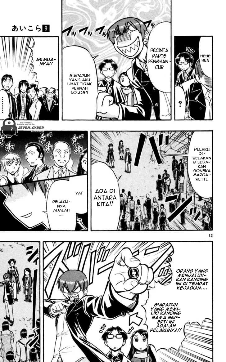Supreme Mouth Cannon Chapter 21 - halaman 14