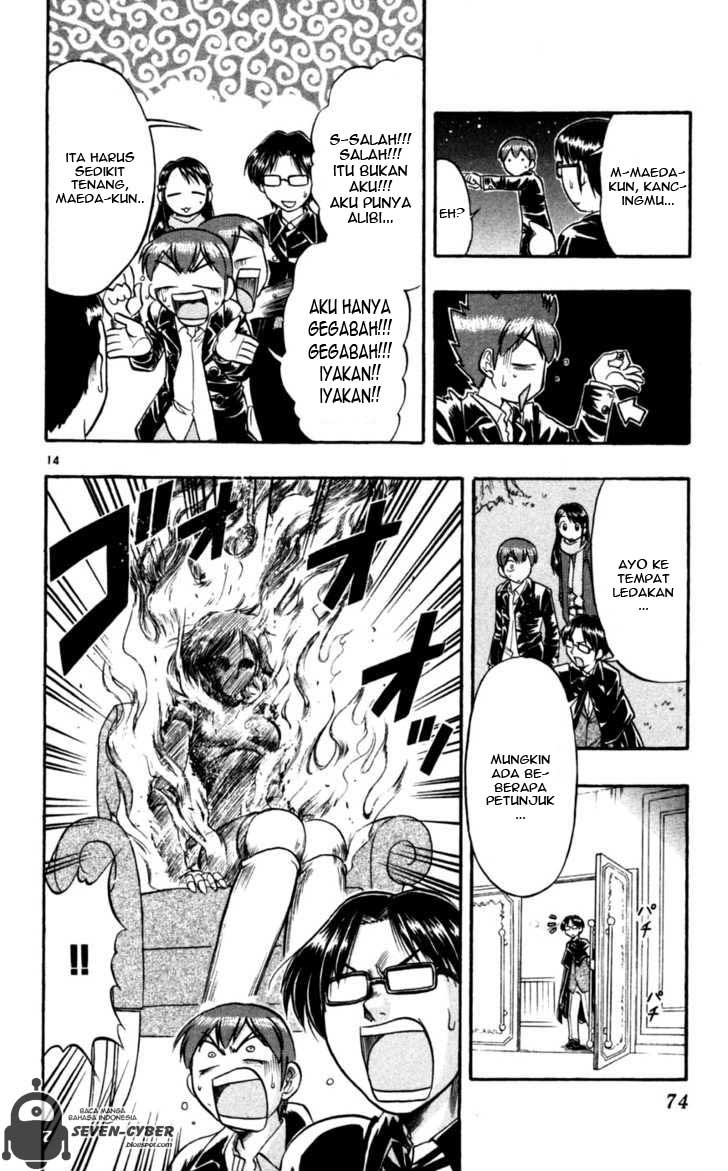 Supreme Mouth Cannon Chapter 21 - halaman 15