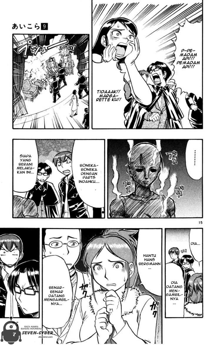 Supreme Mouth Cannon Chapter 21 - halaman 16