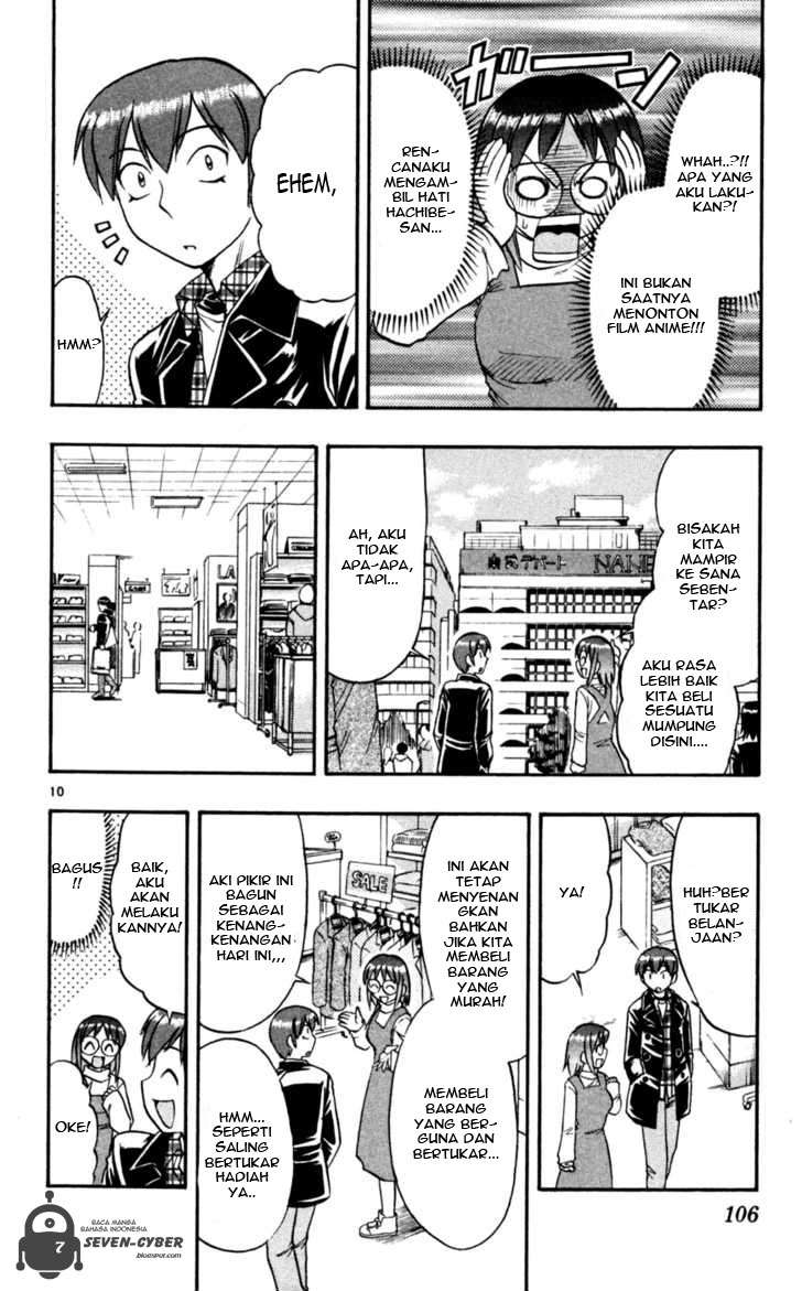Supreme Mouth Cannon Chapter 23 - halaman 11