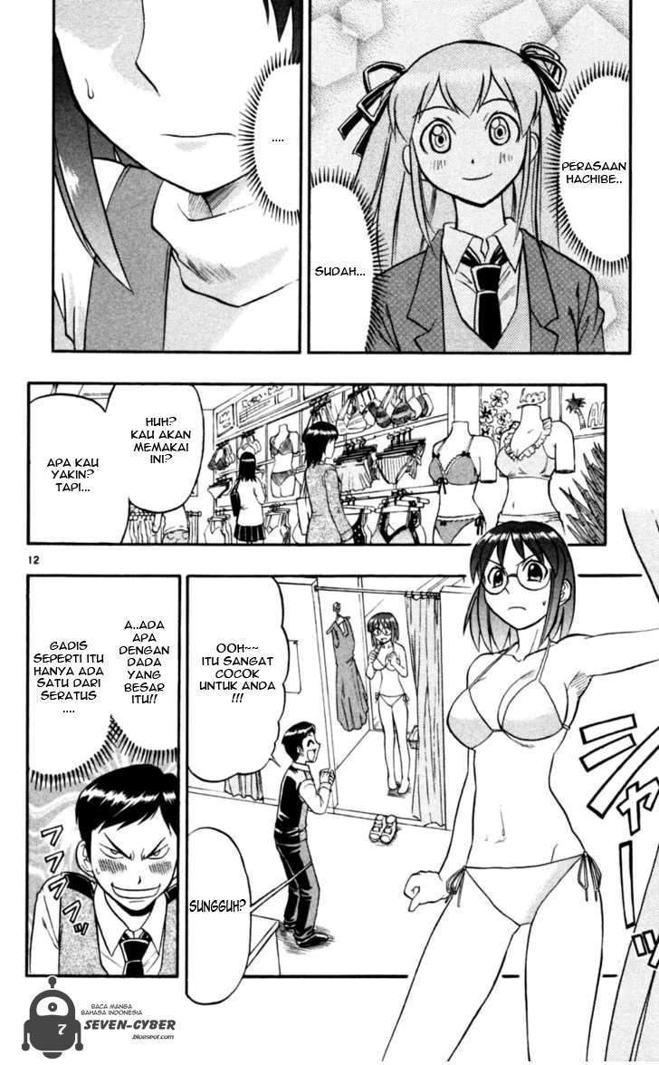 Supreme Mouth Cannon Chapter 23 - halaman 13