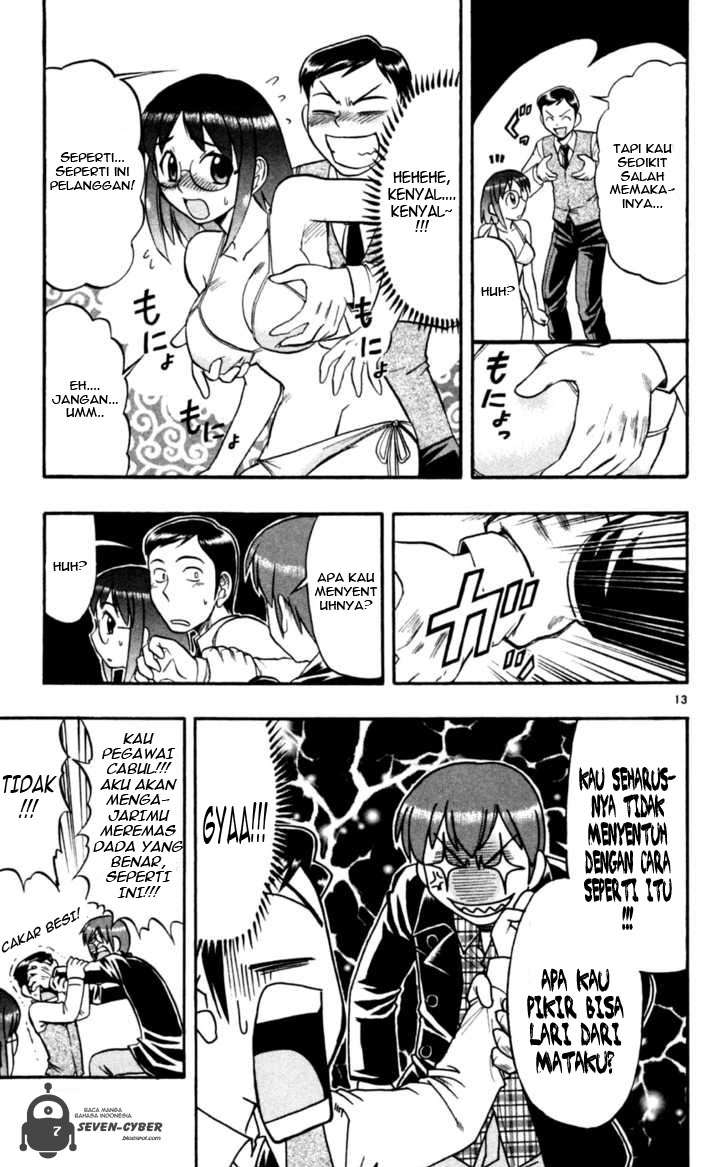 Supreme Mouth Cannon Chapter 23 - halaman 14