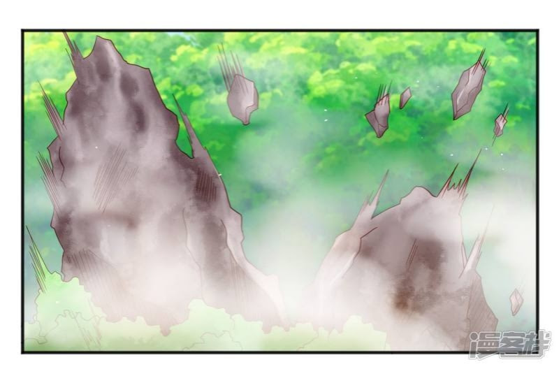 Supreme Mouth Cannon Chapter 23 - halaman 21