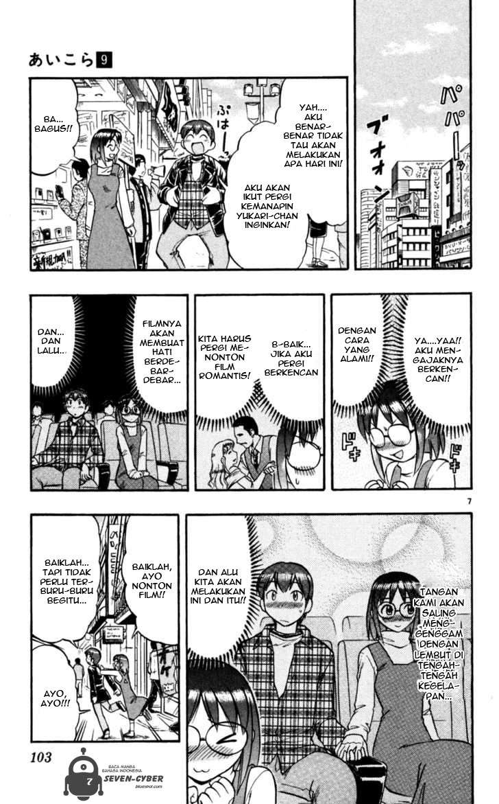 Supreme Mouth Cannon Chapter 23 - halaman 8