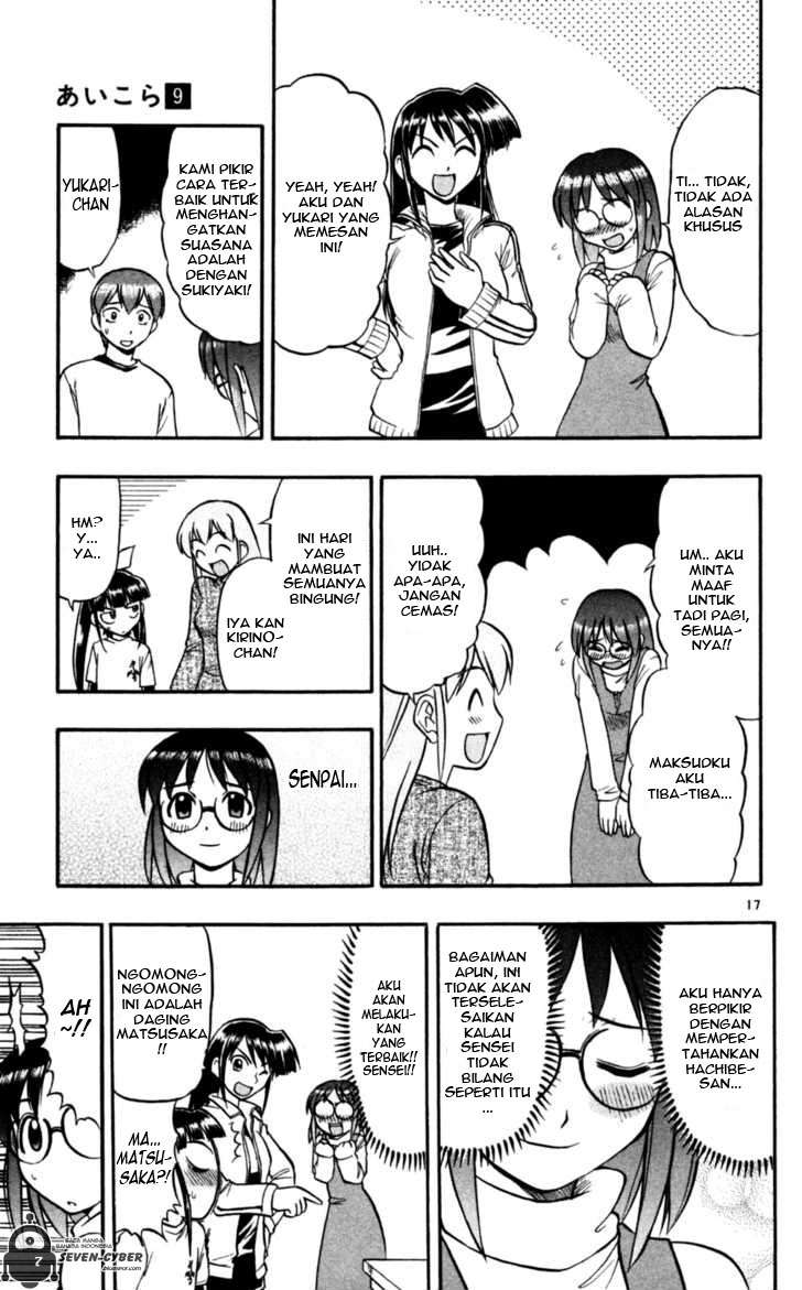 Supreme Mouth Cannon Chapter 24 - halaman 18