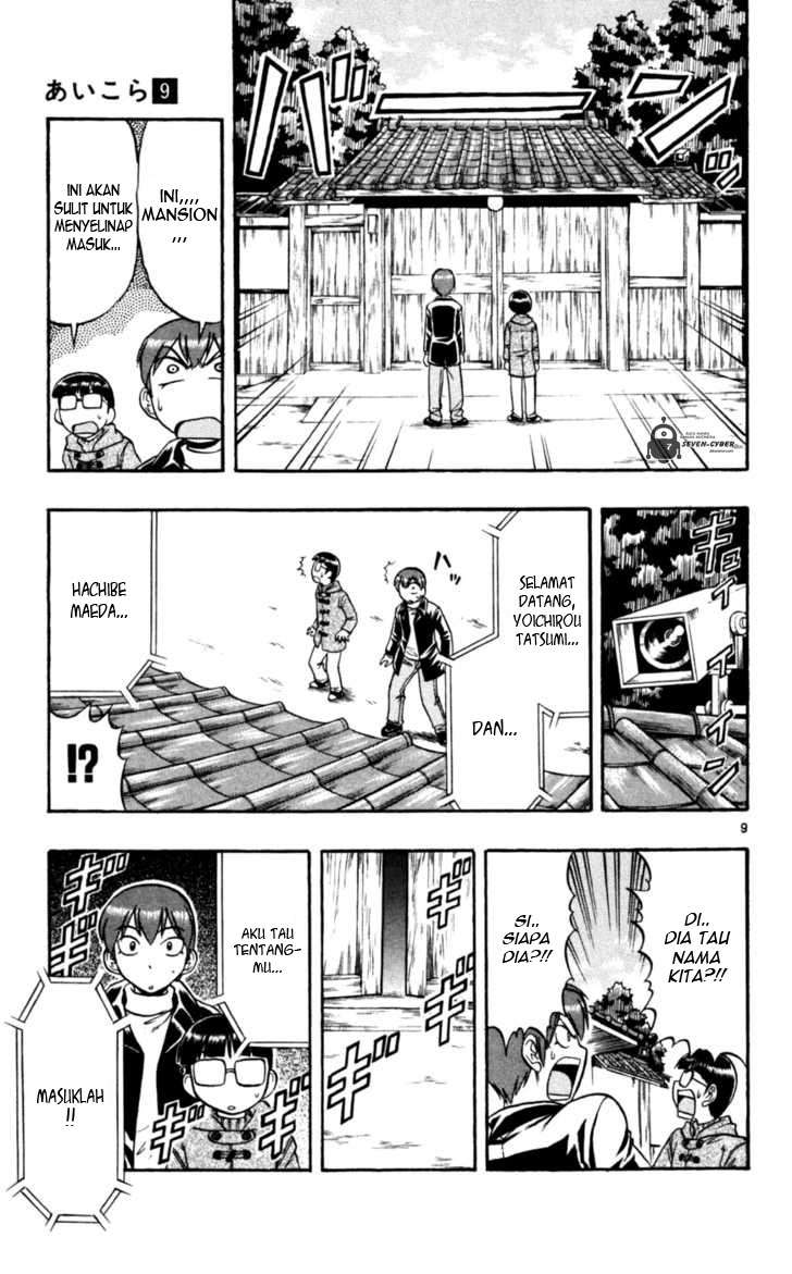 Supreme Mouth Cannon Chapter 25 - halaman 10