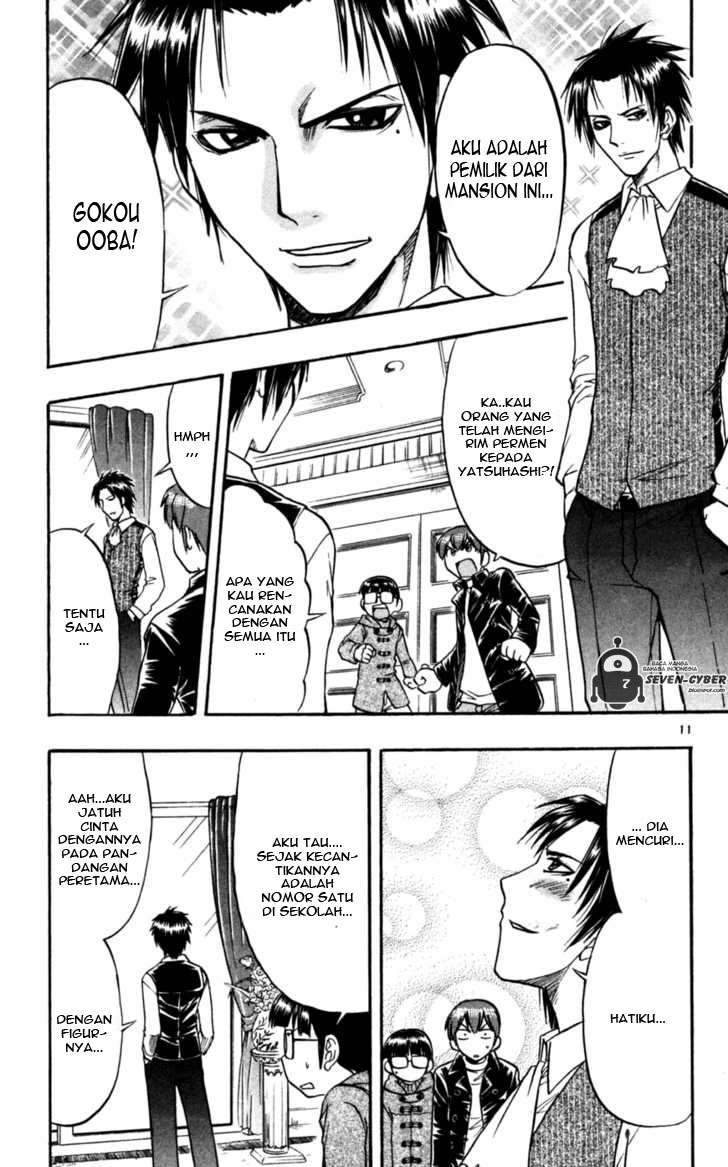 Supreme Mouth Cannon Chapter 25 - halaman 12