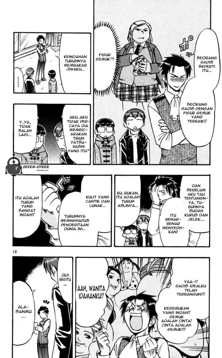 Supreme Mouth Cannon Chapter 25 - halaman 13
