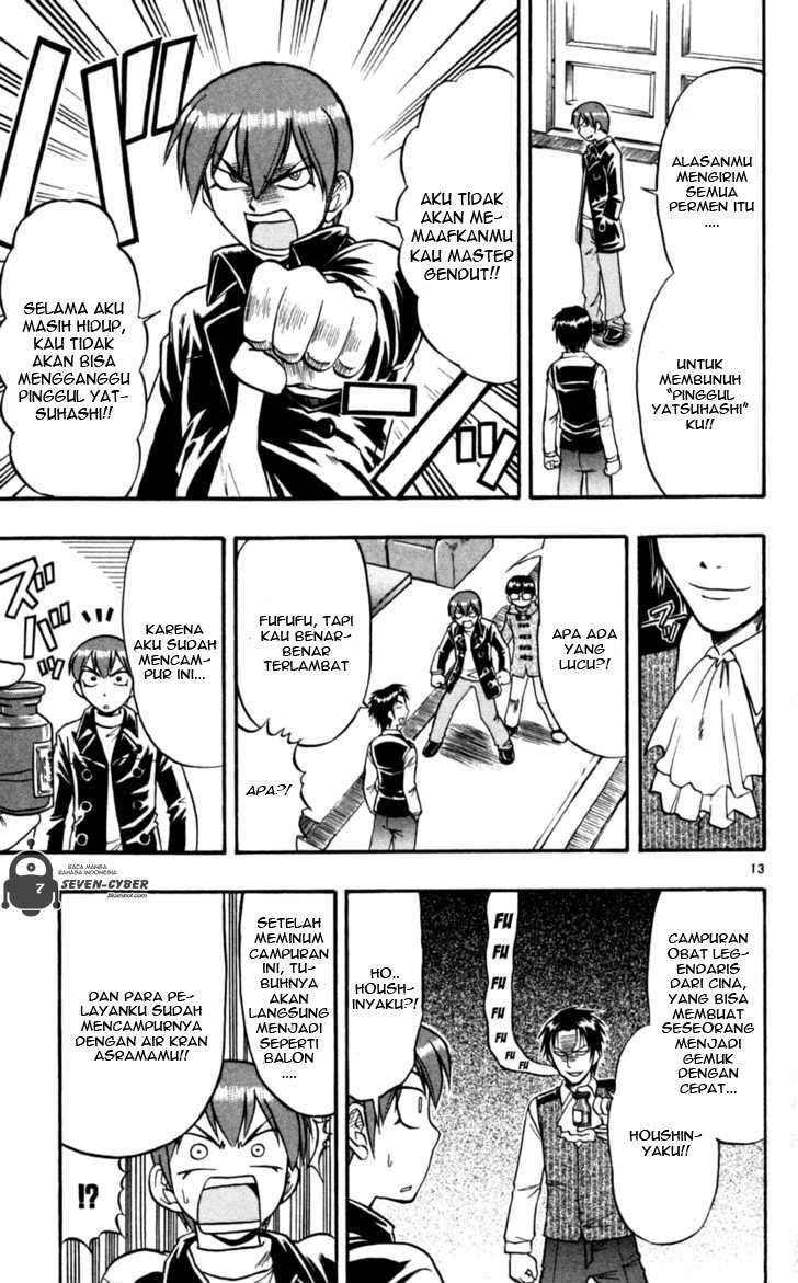 Supreme Mouth Cannon Chapter 25 - halaman 14