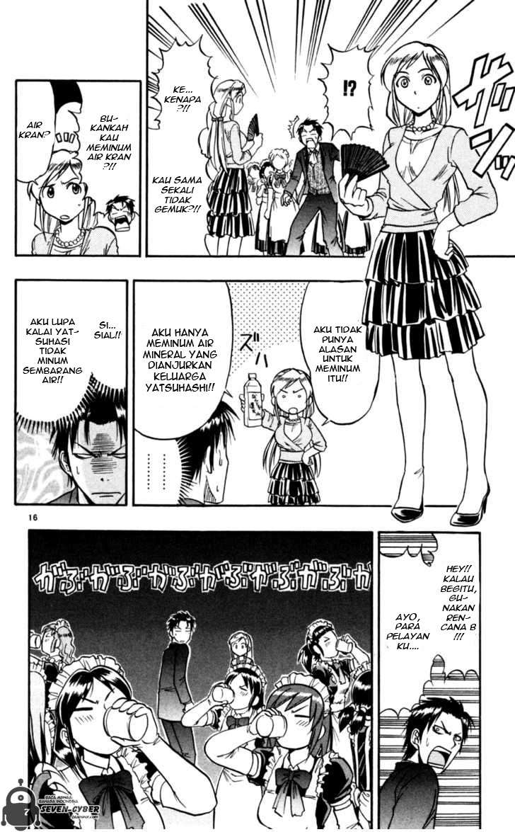 Supreme Mouth Cannon Chapter 25 - halaman 17