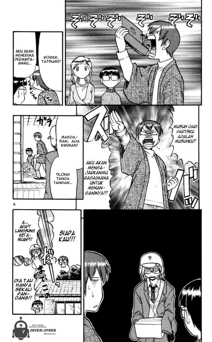 Supreme Mouth Cannon Chapter 25 - halaman 7