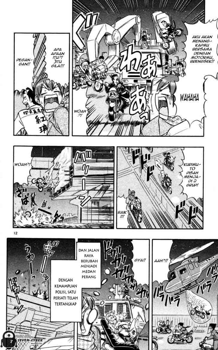 Supreme Mouth Cannon Chapter 26 - halaman 13