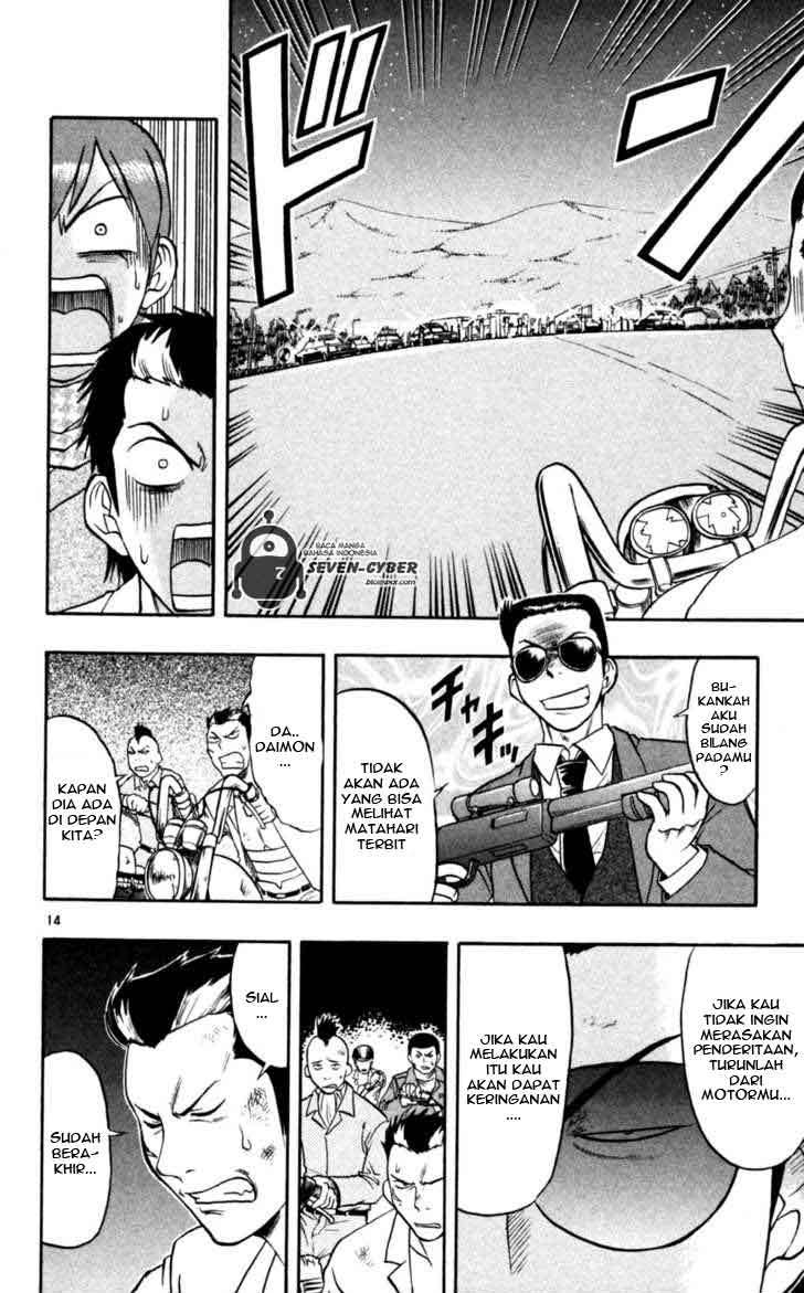 Supreme Mouth Cannon Chapter 26 - halaman 15