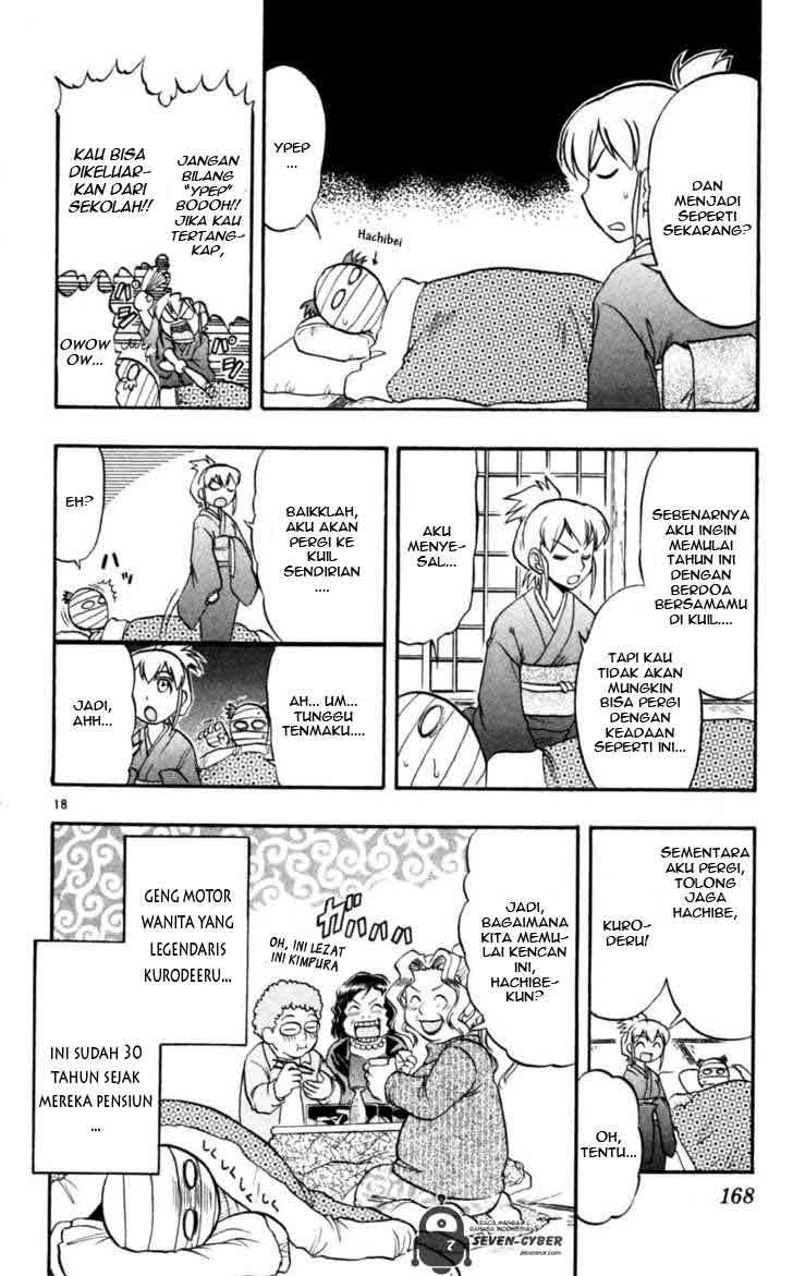 Supreme Mouth Cannon Chapter 26 - halaman 19