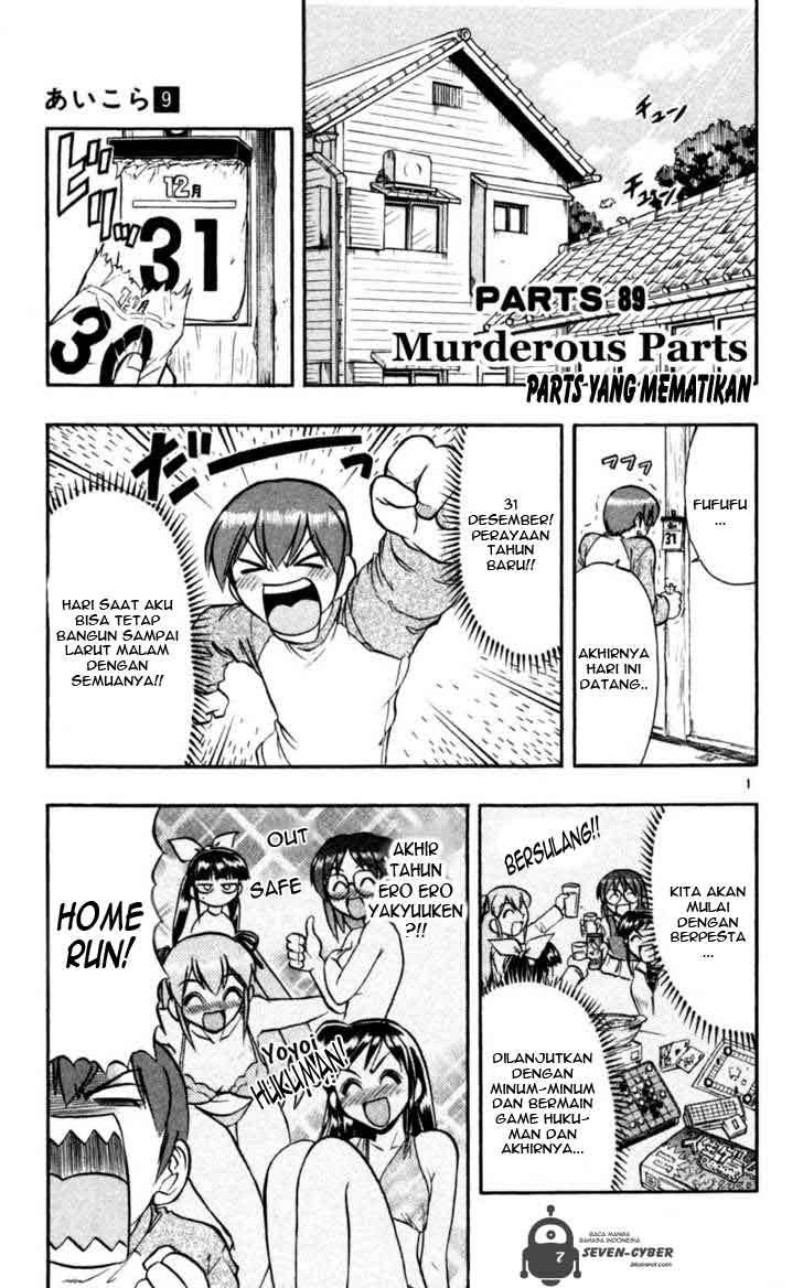 Supreme Mouth Cannon Chapter 26 - halaman 2