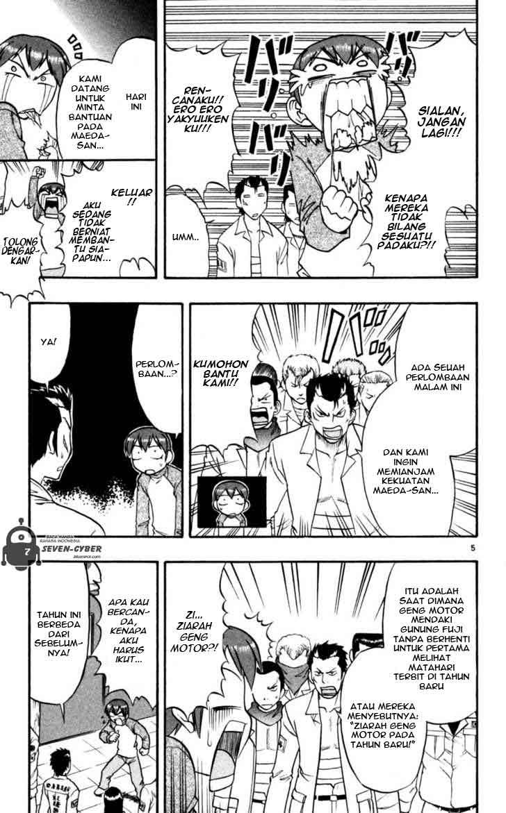 Supreme Mouth Cannon Chapter 26 - halaman 6