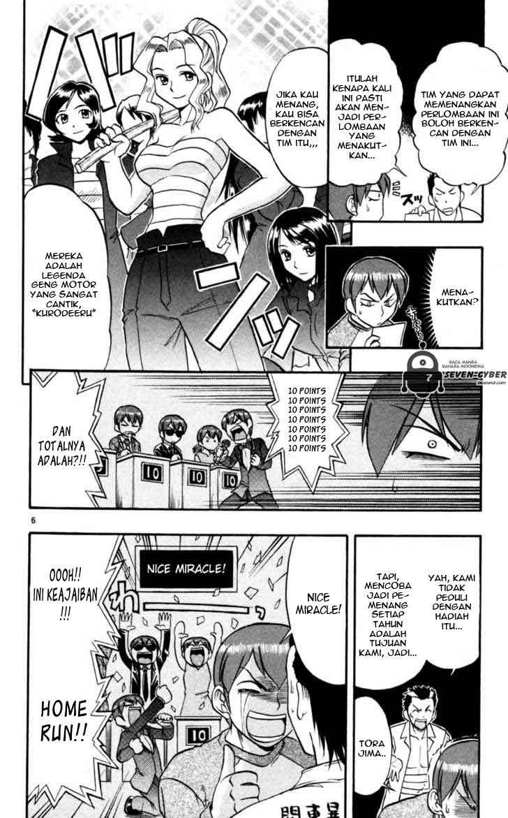 Supreme Mouth Cannon Chapter 26 - halaman 7