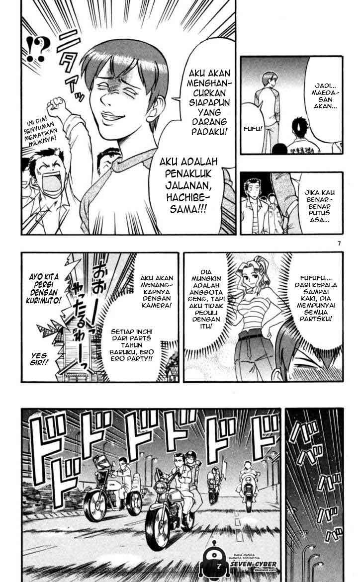 Supreme Mouth Cannon Chapter 26 - halaman 8
