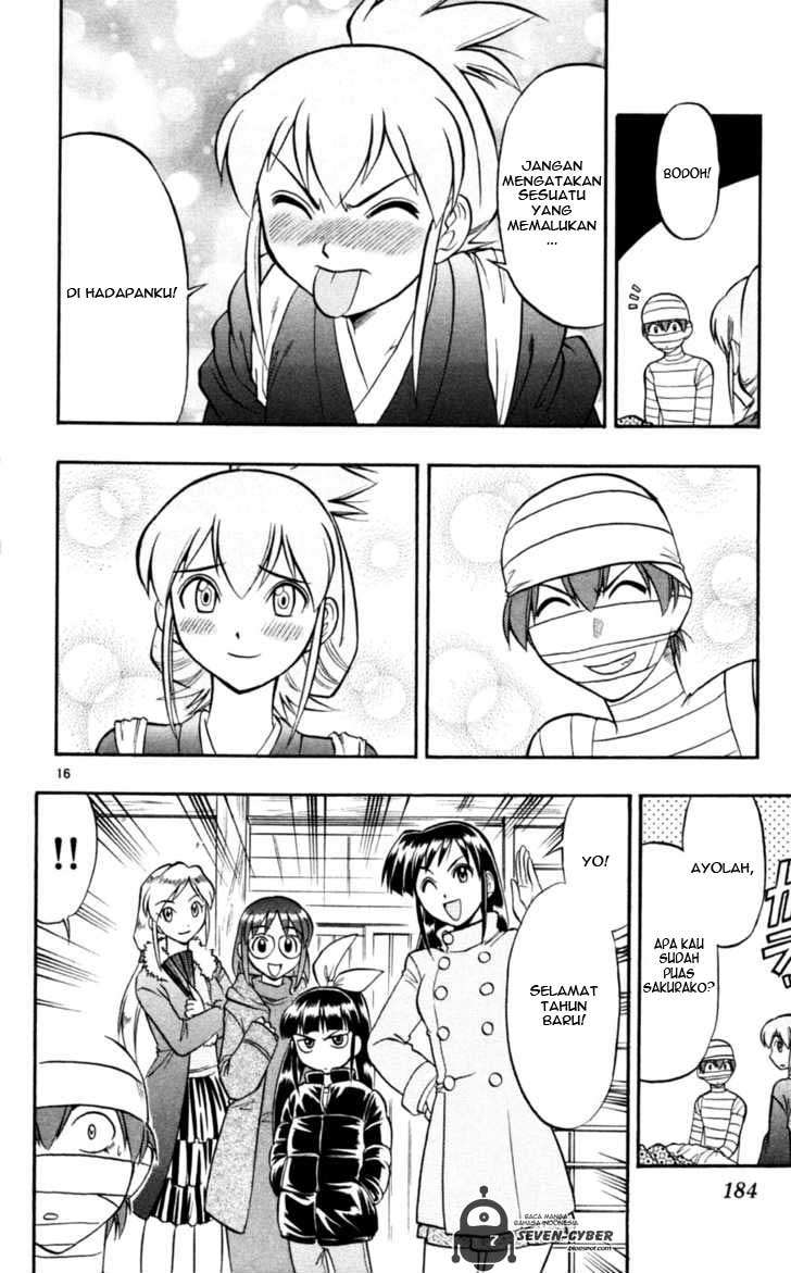 Supreme Mouth Cannon Chapter 27 - halaman 17