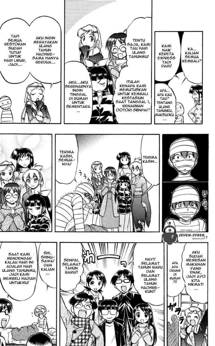 Supreme Mouth Cannon Chapter 27 - halaman 18