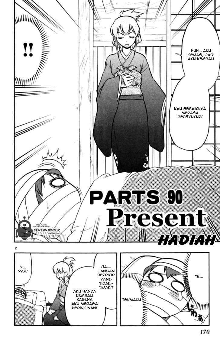 Supreme Mouth Cannon Chapter 27 - halaman 3