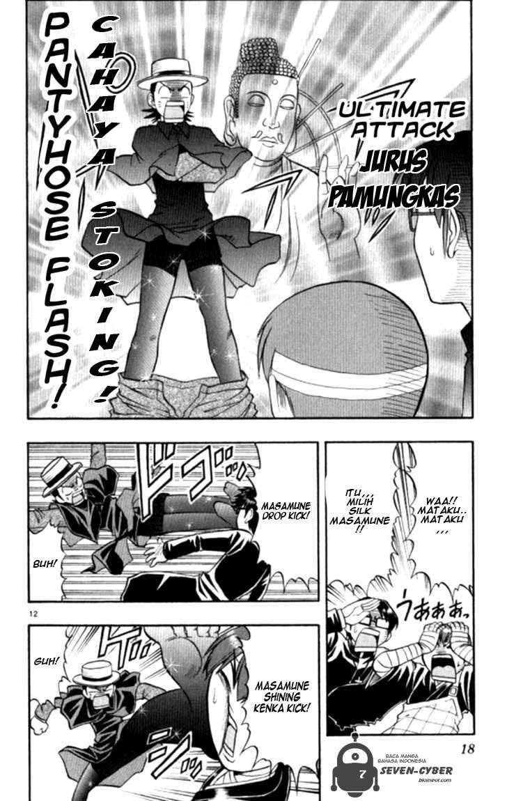 Supreme Mouth Cannon Chapter 28 - halaman 17