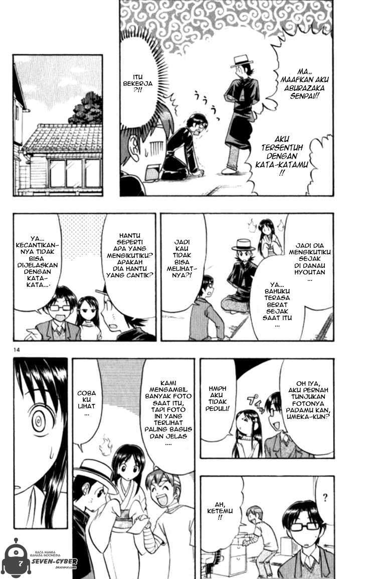Supreme Mouth Cannon Chapter 28 - halaman 19