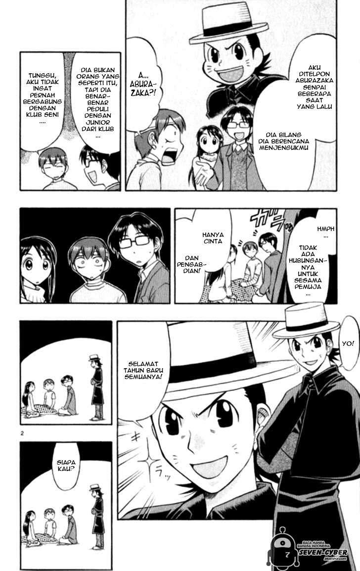 Supreme Mouth Cannon Chapter 28 - halaman 7