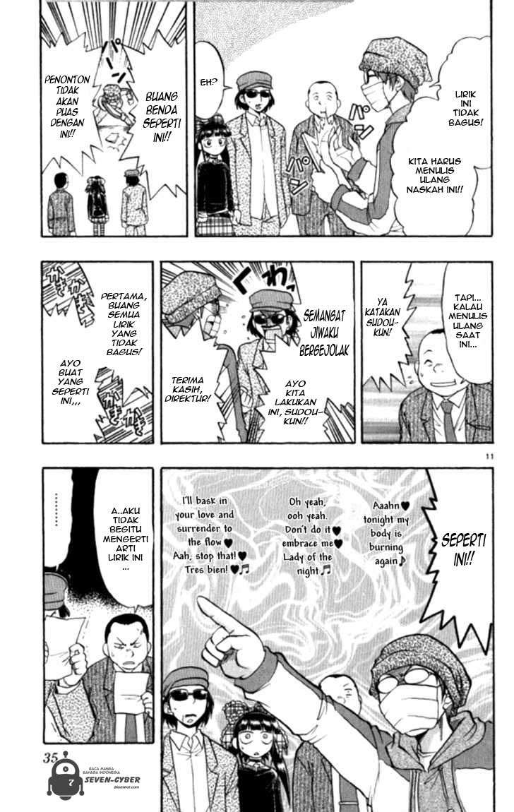 Supreme Mouth Cannon Chapter 29 - halaman 12