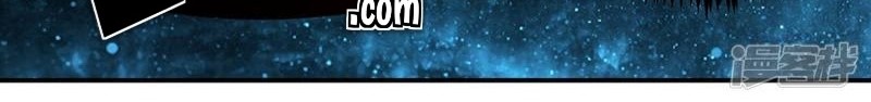 Supreme Mouth Cannon Chapter 29 - halaman 20