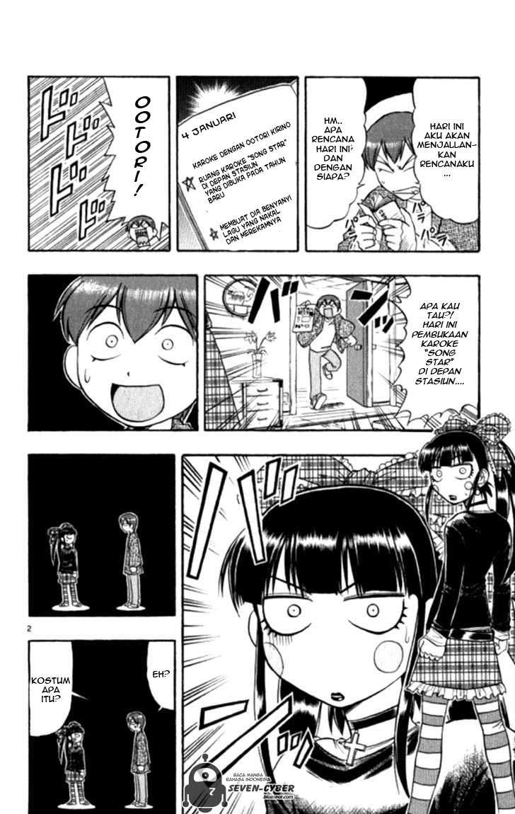 Supreme Mouth Cannon Chapter 29 - halaman 3