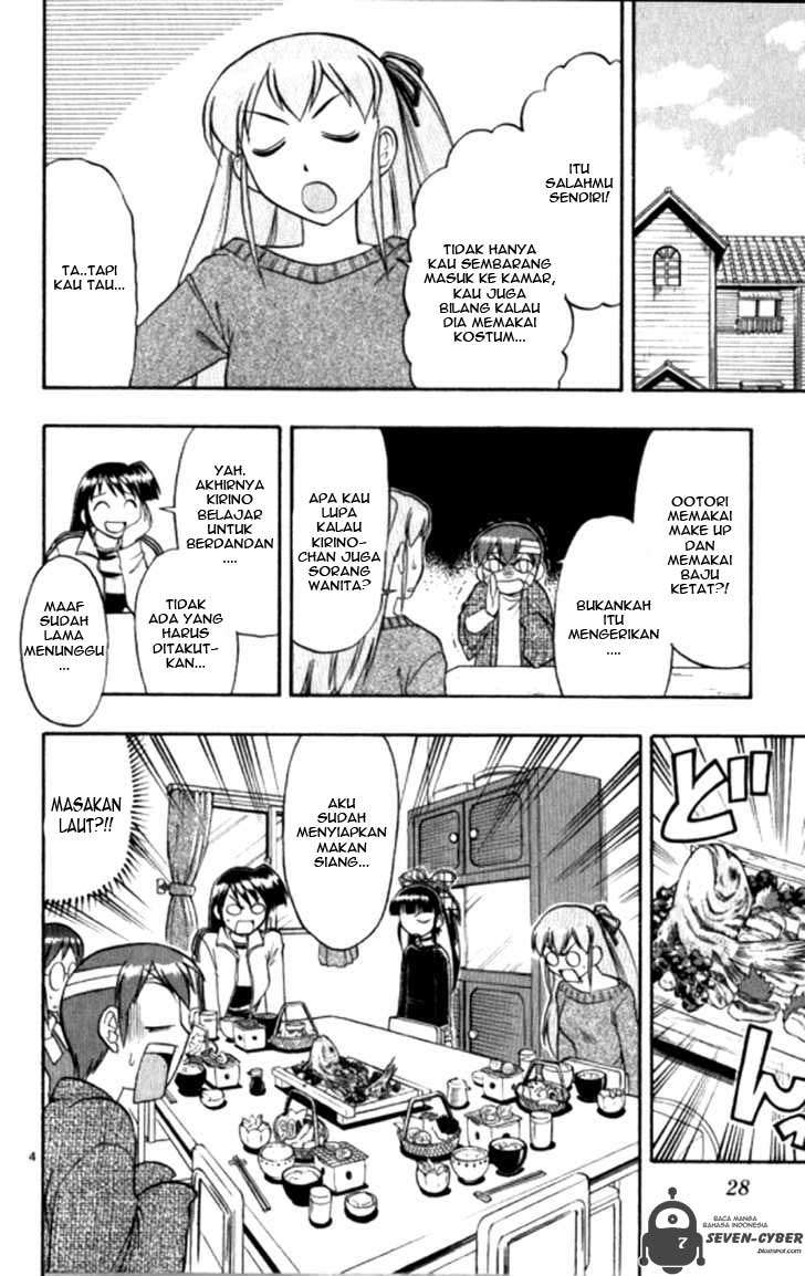 Supreme Mouth Cannon Chapter 29 - halaman 5