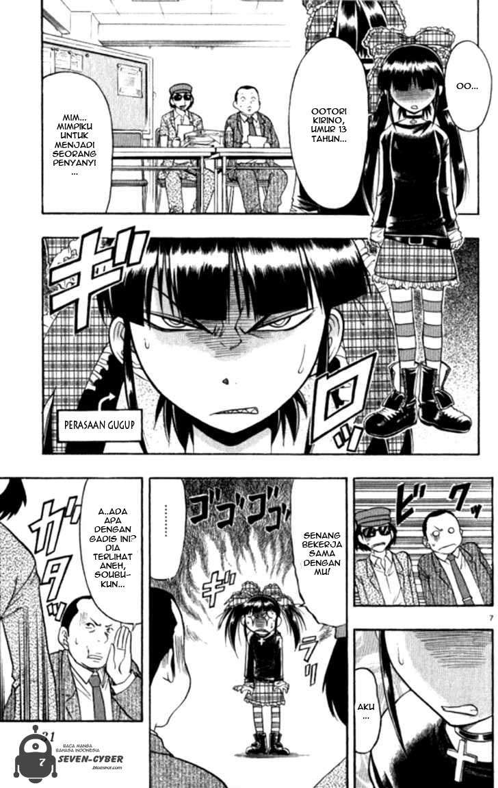 Supreme Mouth Cannon Chapter 29 - halaman 8