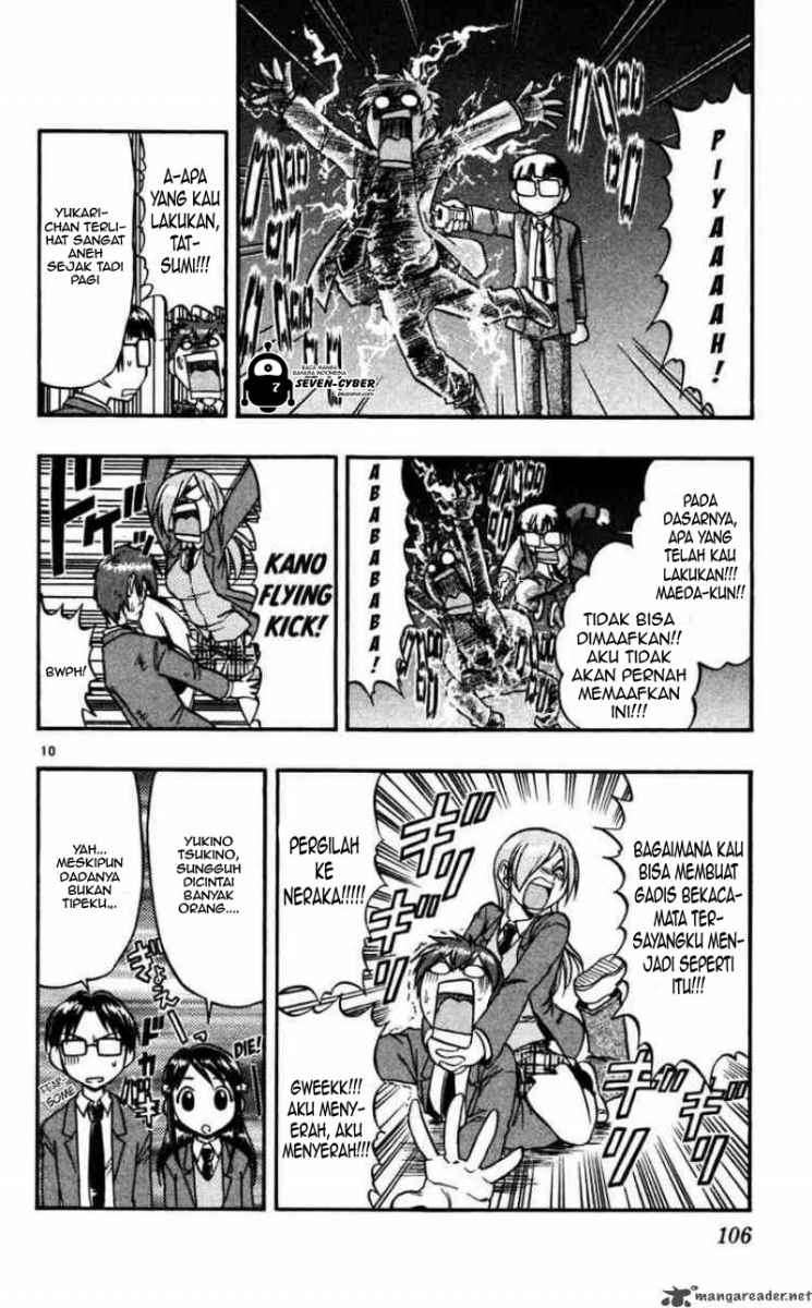 Supreme Mouth Cannon Chapter 3 - halaman 11