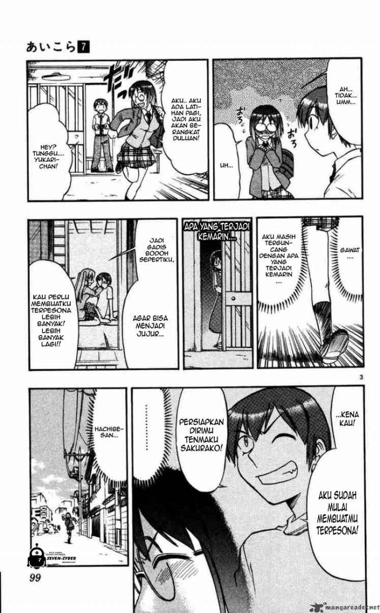 Supreme Mouth Cannon Chapter 3 - halaman 4