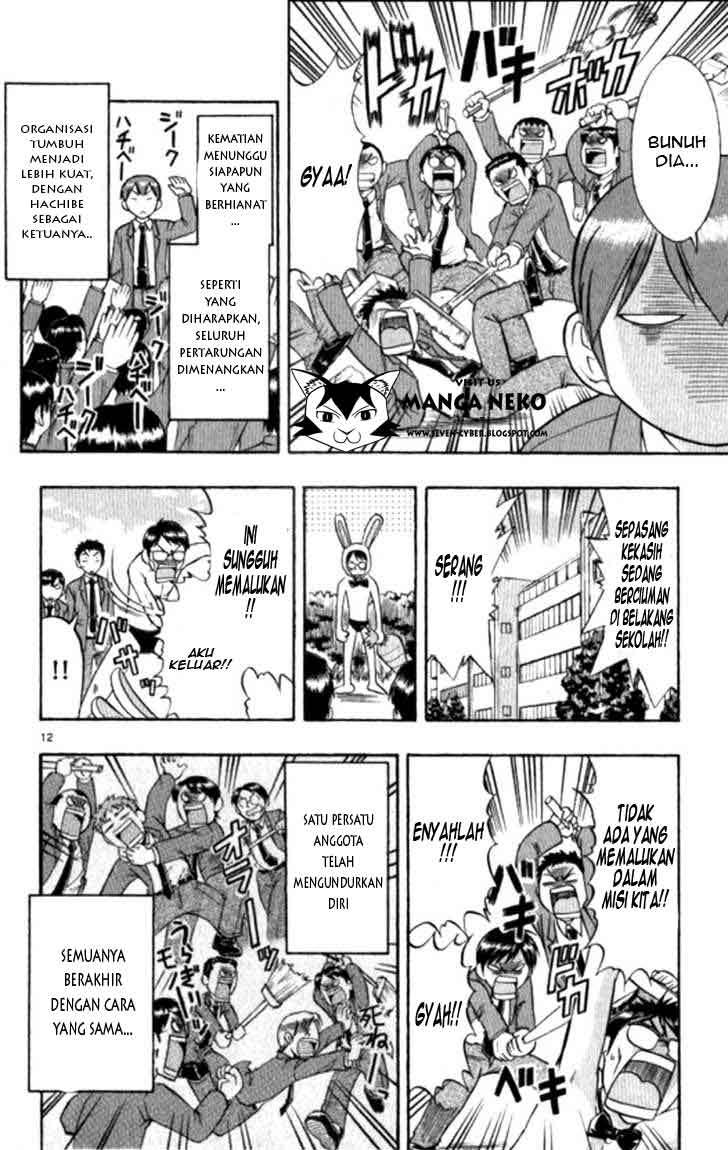 Supreme Mouth Cannon Chapter 30 - halaman 13